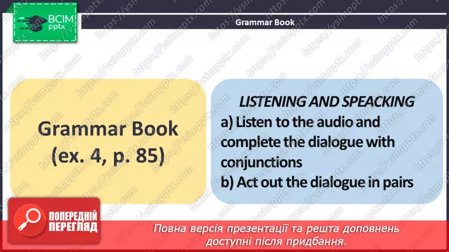 №113 - ГР4 Сполучники. Вдосконалення граматичних навичок.  Conjunctions. Grammar.20