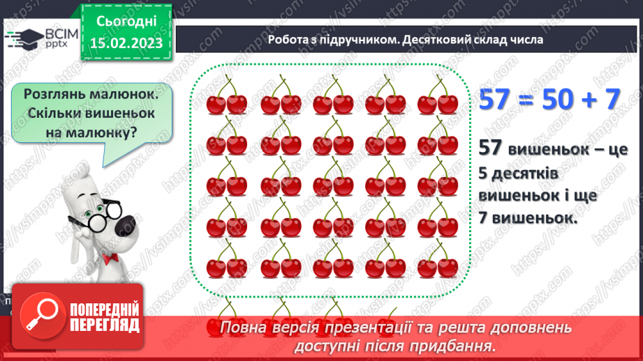 №0094 - Десятковий склад числа. Розклад числа на розрядні доданки. Задача на знаходження невідомого доданка. Побудова відрізка заданої довжини.12 №0094 - Десятковий склад числа. Розклад числа на розрядні доданки. Задача на знаходження невідомого доданка. Побудова відрізка заданої довжини.12