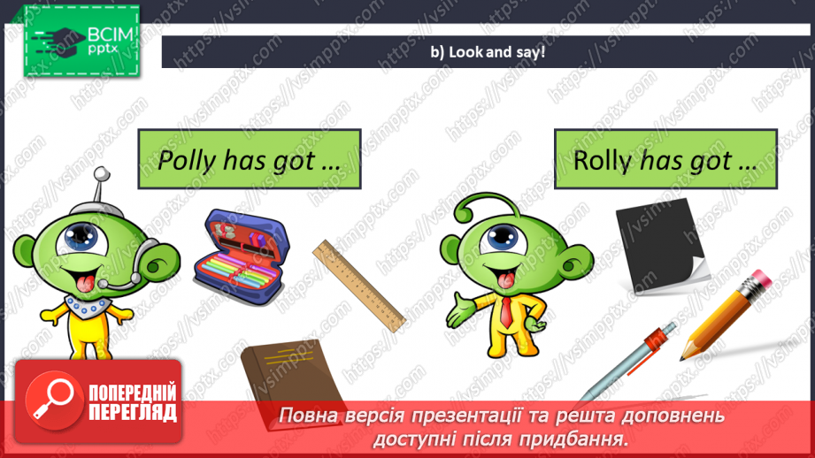 №016 - Unit 2. My School. Моя школа10