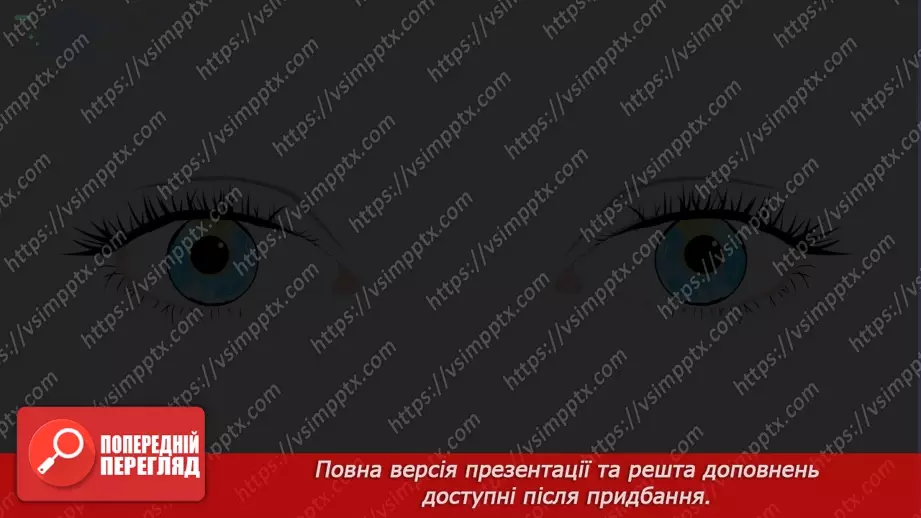 №062 - ГР3 Коментарі про спорт.  Розвиток навичок читання. Comments About Sport. Reading.11 №062 - ГР3 Коментарі про спорт.  Розвиток навичок читання. Comments About Sport. Reading.11