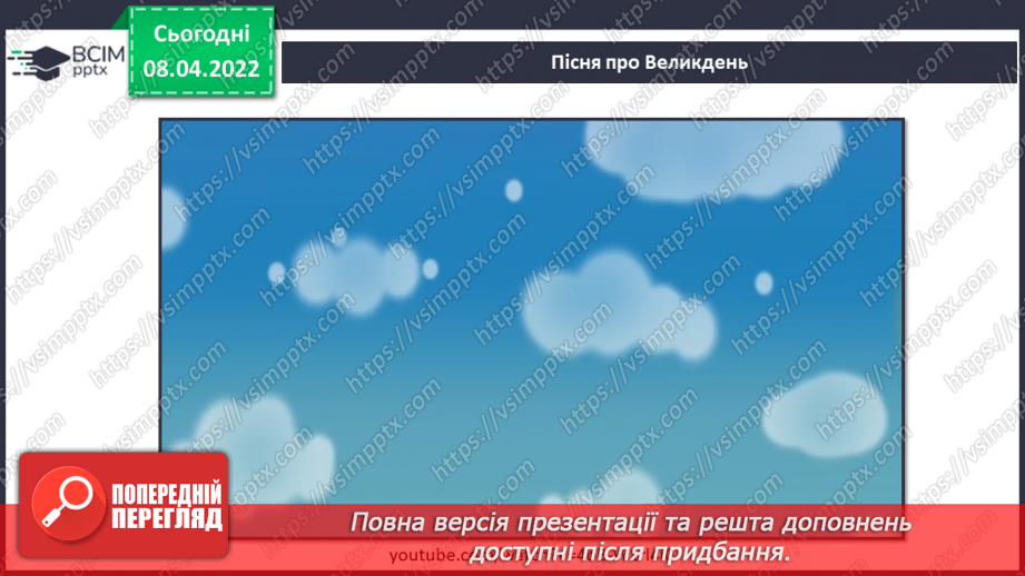 №087 - Навіщо люди подорожують? Комікс: «Чи можна зрозуміти інших без слів?»5 №087 - Навіщо люди подорожують? Комікс: «Чи можна зрозуміти інших без слів?»5