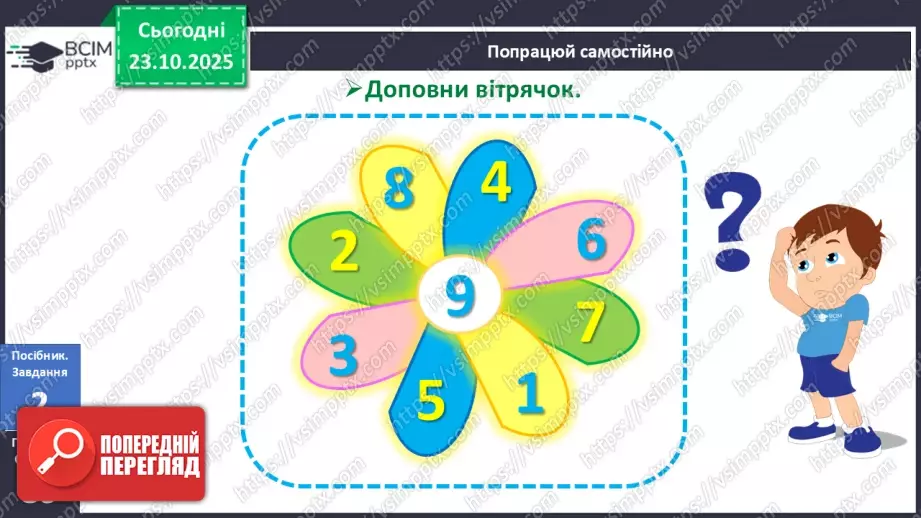 №037 - Склад числа 913 №037 - Склад числа 913