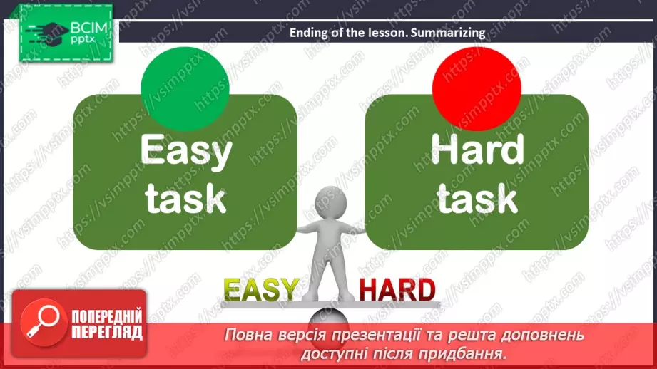 №099 - ГР4 Порівнюємо речі. Вдосконалення граматичних навичок.  Comparing Things. Grammar.34 №099 - ГР4 Порівнюємо речі. Вдосконалення граматичних навичок.  Comparing Things. Grammar.34