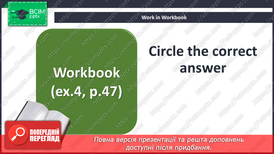 №035 - People working in your school27 №035 - People working in your school27