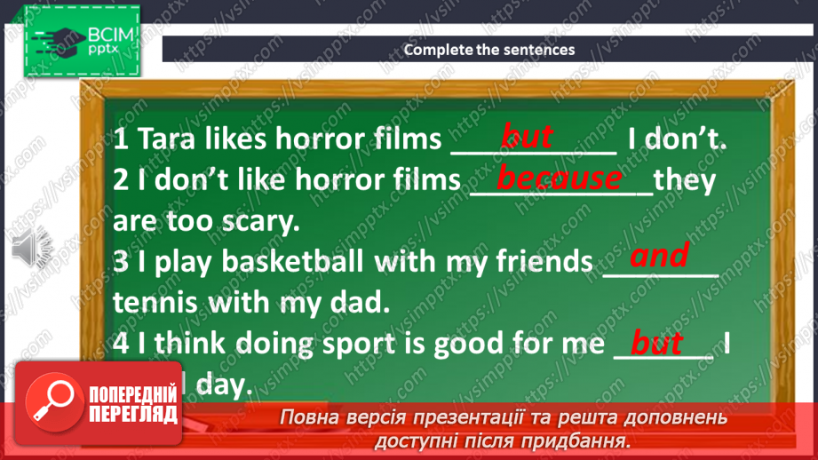 №112 - Look Back! Plans for Holidays.7 №112 - Look Back! Plans for Holidays.7