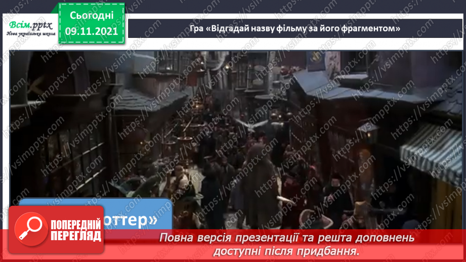 №33 - Фантастичний кіносвіт. Створення роботів-трансформерів (пластилін) (групова робота)6