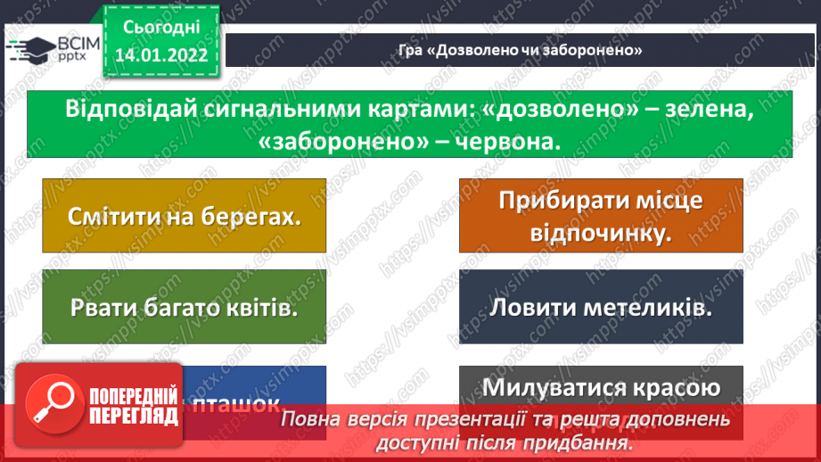 №055 - О. Лобода «Чашка»3 №055 - О. Лобода «Чашка»3