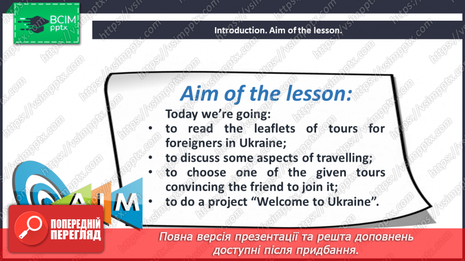 №098 - Look Back! Tours for Foreigners in Ukraine.2 №098 - Look Back! Tours for Foreigners in Ukraine.2