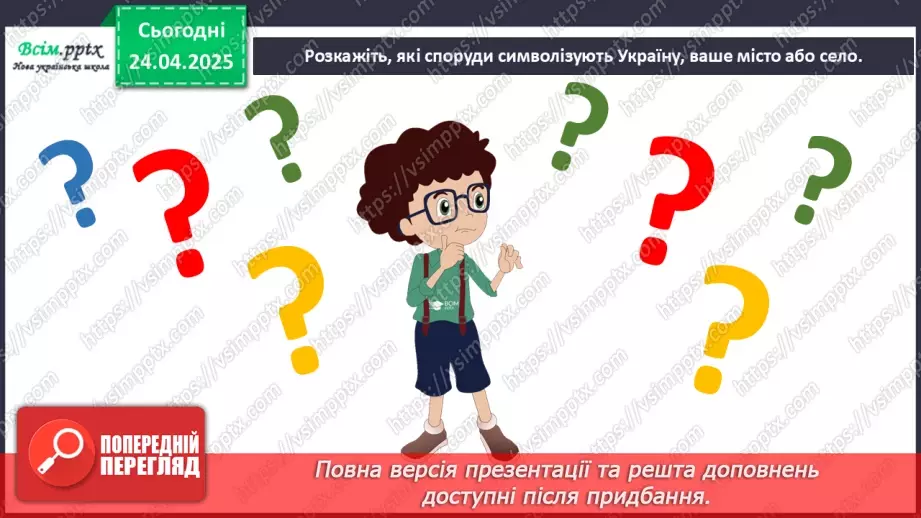 №32 - Мистецька подорож13