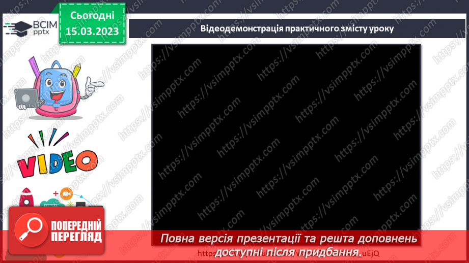 №028 - Виготовлення квітки із серветок для святкового столу17 №028 - Виготовлення квітки із серветок для святкового столу17