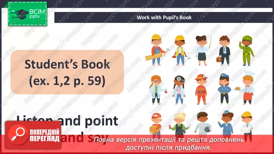 №48 - Jobs6 №48 - Jobs6