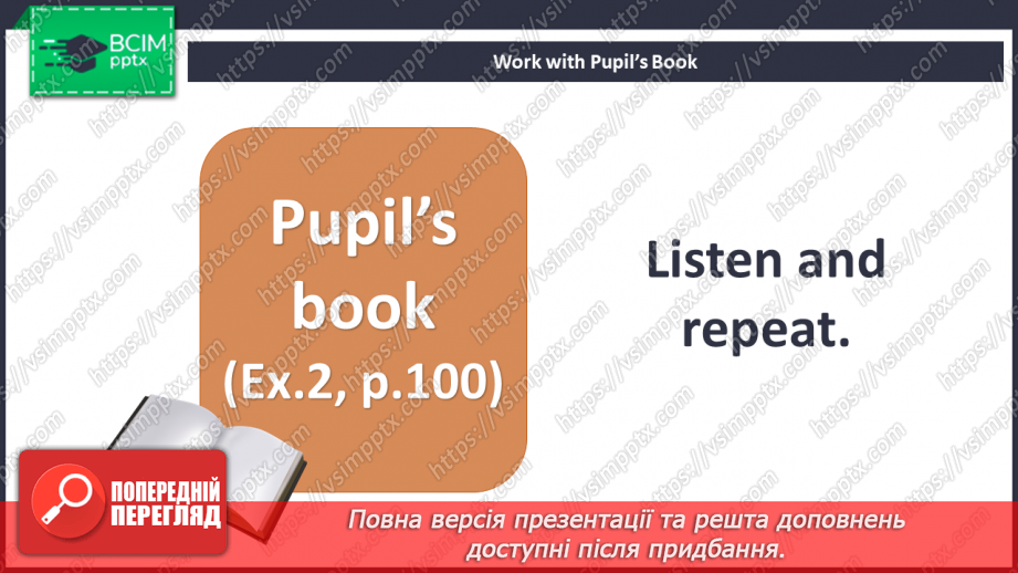 №68 - I can play. Listening to the dialogue and its repetition.9