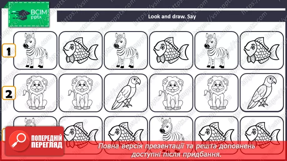 №24 - UNIT 4. At the zoo  At the zoo24 №24 - UNIT 4. At the zoo  At the zoo24