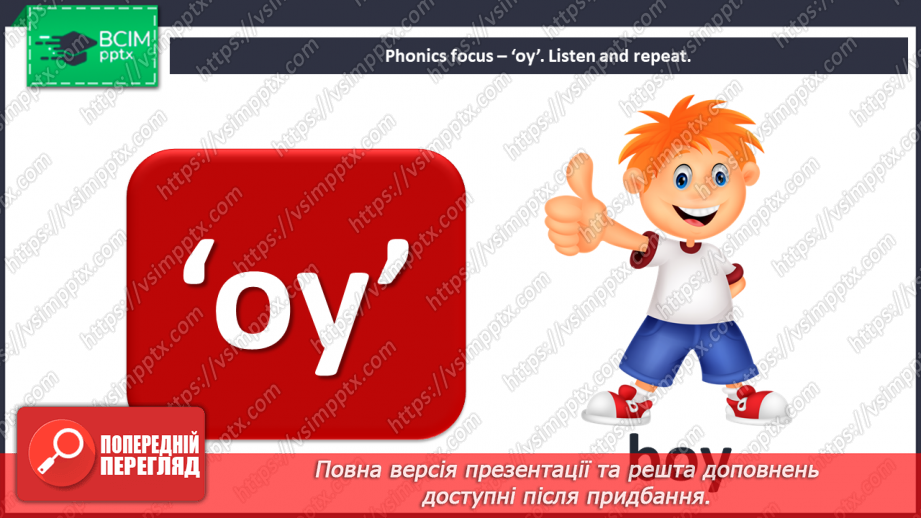 №054 - Holiday plans. Phonics focus. Sound [oɪ] (‘oi’ and ‘oy’).6