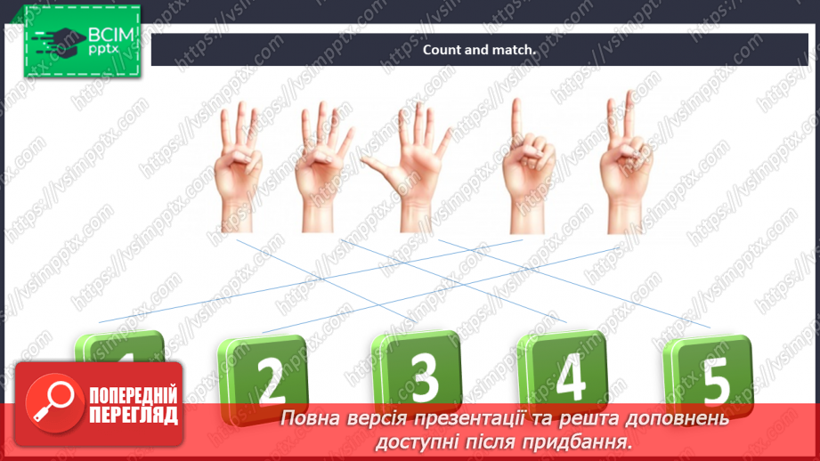 №004 - Introduction. Numbers. “1 – 2 – 3 – 4 – 5”8