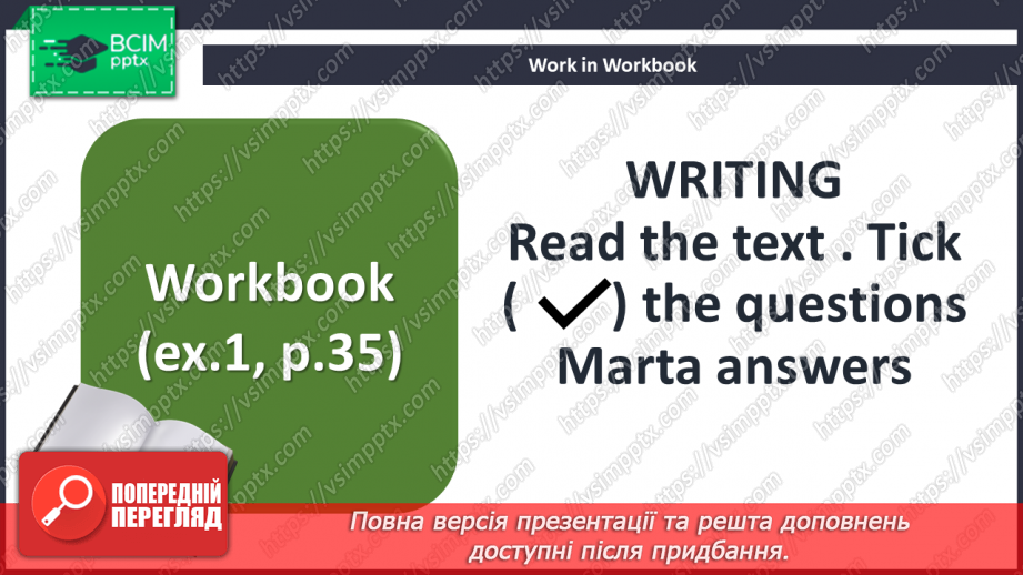 №045 - Моя остання подорож23 №045 - Моя остання подорож23