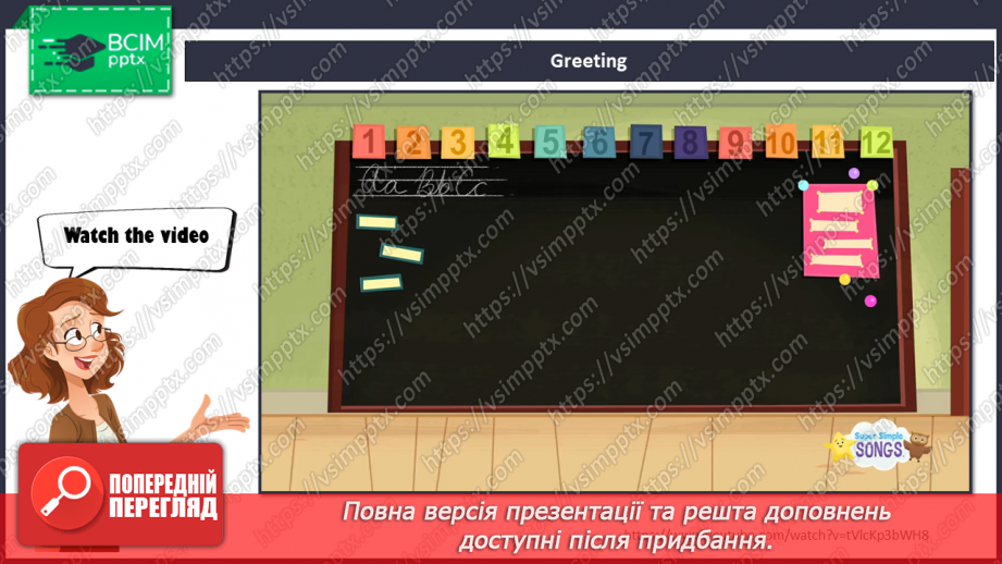 №007 - Hello, friends! We respond to greetings from friends.1