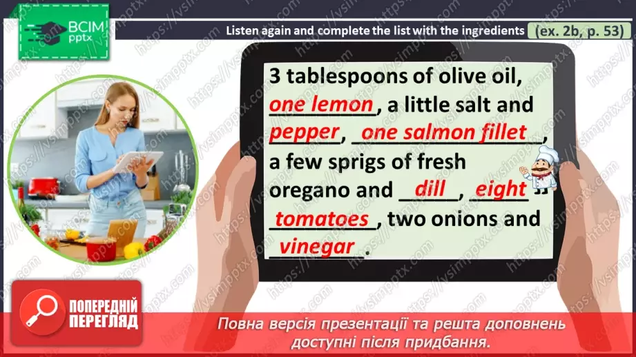 №036 - ГР1 Приготування їжі: рецепт салату. Розвиток навичок сприймання на слух. Cooking: A Salad Recipe. Listening.8 №036 - ГР1 Приготування їжі: рецепт салату. Розвиток навичок сприймання на слух. Cooking: A Salad Recipe. Listening.8