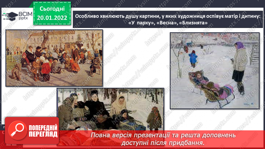 №060 - Складові успіху. Плани на майбутнє.12 №060 - Складові успіху. Плани на майбутнє.12