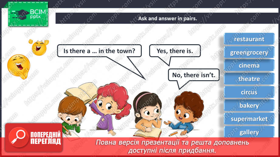 №027 - My homeplace. “Is there … in the town?”, “Yes, there is/No, there isn’t”18 №027 - My homeplace. “Is there … in the town?”, “Yes, there is/No, there isn’t”18