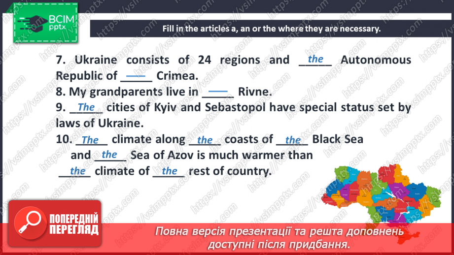 №092 - At the map of Ukraine.11