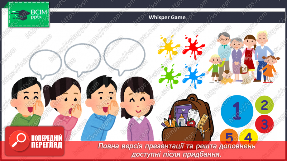 №17 - Family and Friends. “Who’s that?”12 №17 - Family and Friends. “Who’s that?”12