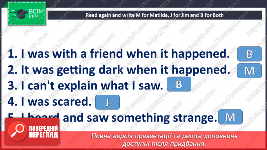 №032 - Real-life Mysteries13 №032 - Real-life Mysteries13