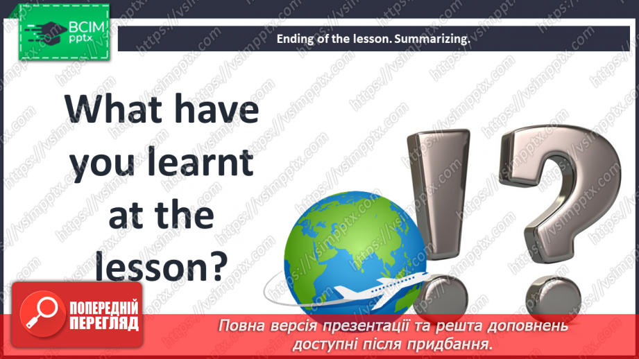 №101 - The Joy of the Travelling.15 №101 - The Joy of the Travelling.15