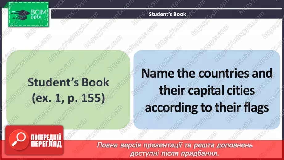 №116 - ГР1,2,3,4  Що можна побачити й зробити? Узагальнення вивченого протягом теми. What Is There to See and Do? Look Back.3 №116 - ГР1,2,3,4  Що можна побачити й зробити? Узагальнення вивченого протягом теми. What Is There to See and Do? Look Back.3