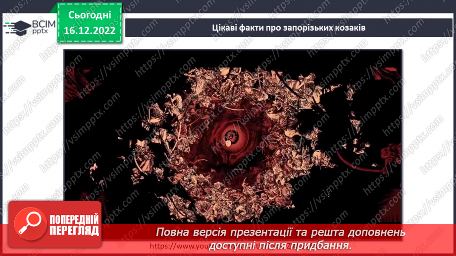 №053 - Козацька доба. Найвідоміші гетьмани23 №053 - Козацька доба. Найвідоміші гетьмани23