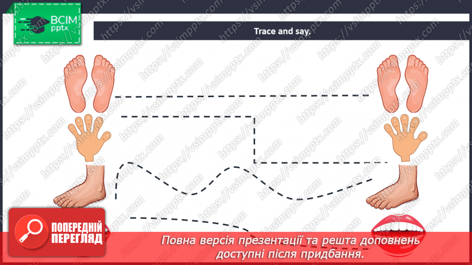 №45 - My body. “He/She/It hasn’t  got …”6 №45 - My body. “He/She/It hasn’t  got …”6