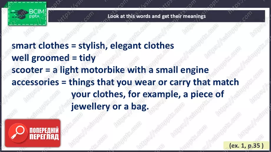 №012 - Молодіжна мода6 №012 - Молодіжна мода6