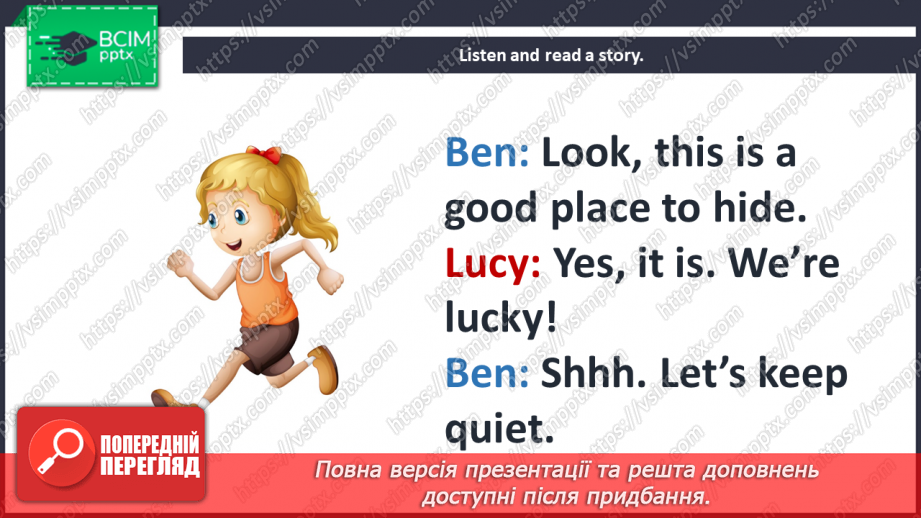 №034 - His hair is curly. Reading for pleasure. The knight.9 №034 - His hair is curly. Reading for pleasure. The knight.9
