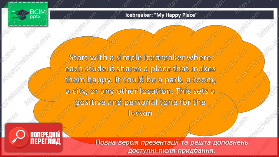 №051 - Place where I live4 №051 - Place where I live4