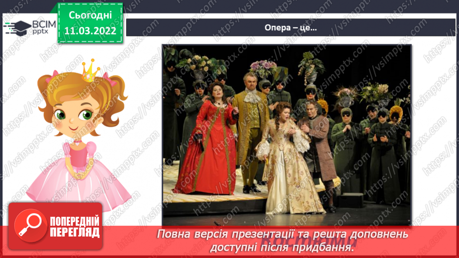 №025 - Опера, лібрето; реприза СМ: М. Лисенко. Опера-казка «Пан Коцький» (фрагменти)10 №025 - Опера, лібрето; реприза СМ: М. Лисенко. Опера-казка «Пан Коцький» (фрагменти)10