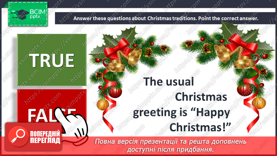 №046 - Christmas.16 №046 - Christmas.16