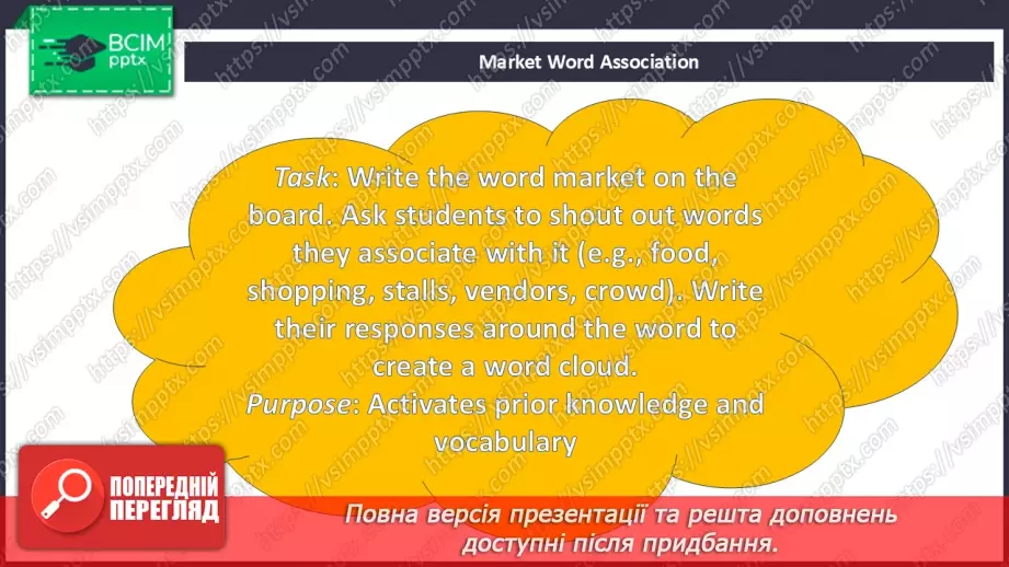 №077 - Amazing markets4 №077 - Amazing markets4