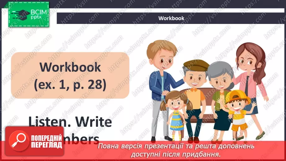 №20 - My family20 №20 - My family20