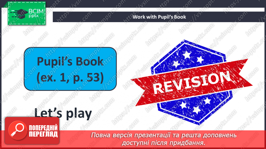 №045-47 - Revision5 №045-47 - Revision5