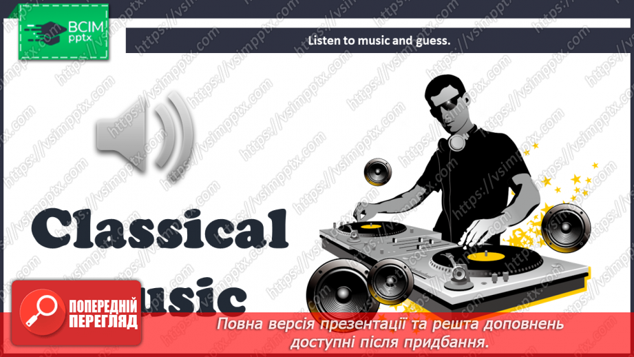 №033 - Styles of Music. Musical Instruments.8 №033 - Styles of Music. Musical Instruments.8
