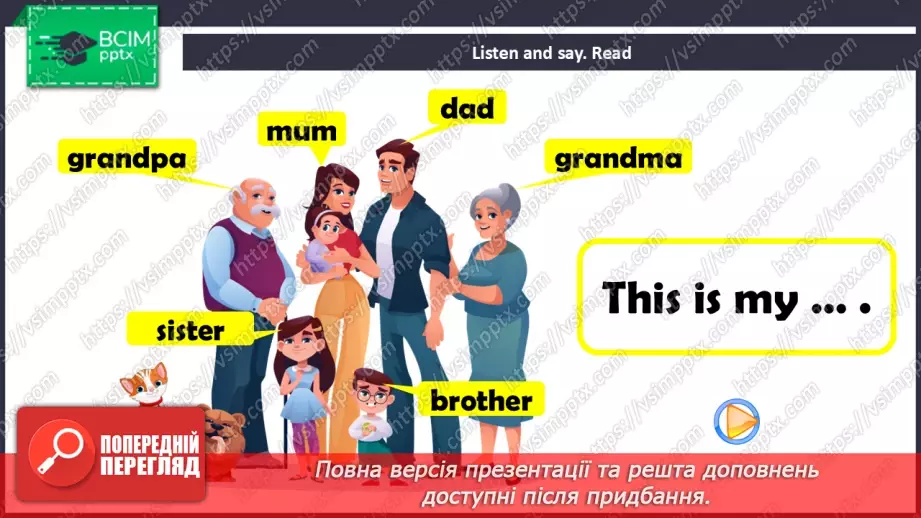 №18 - UNIT 3. My family  My family26 №18 - UNIT 3. My family  My family26