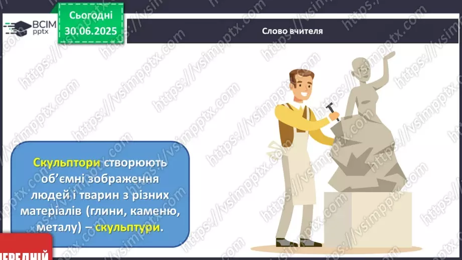 №008 - Товаришуй з кумедними тваринками7 №008 - Товаришуй з кумедними тваринками7