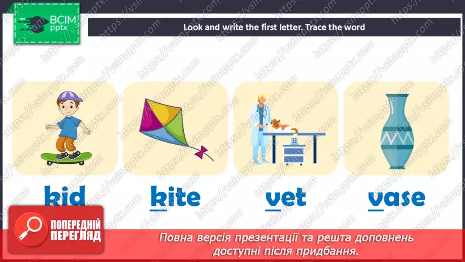 №66 - Phonics Cc and Uu, Kk and Vv40 №66 - Phonics Cc and Uu, Kk and Vv40