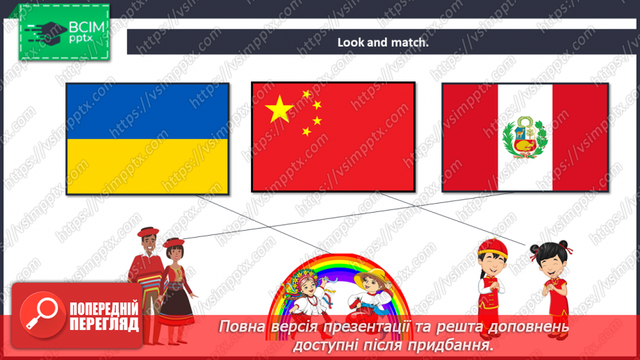 №30 - You and me. Smart World.14 №30 - You and me. Smart World.14