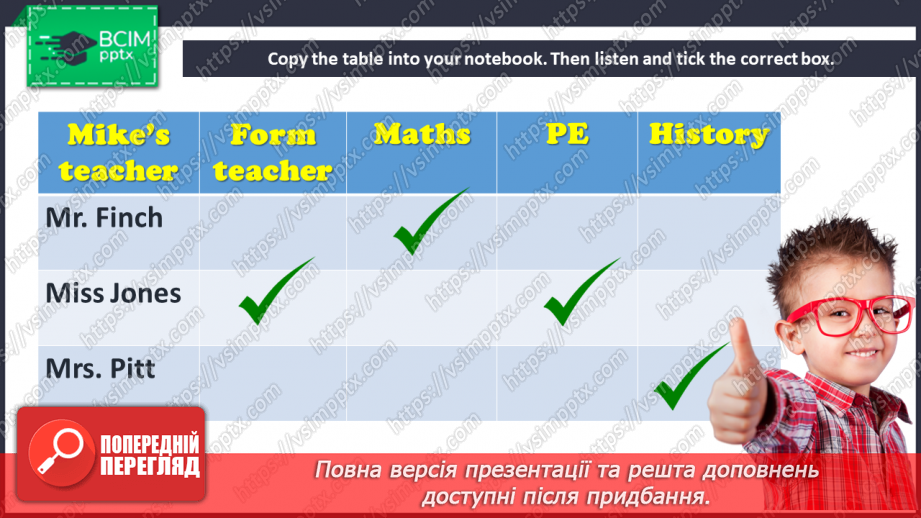 №008 - My First Week at School.9