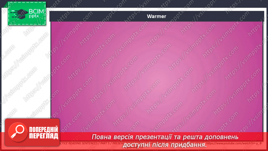 №065 - Семестровий контроль з читання2 №065 - Семестровий контроль з читання2