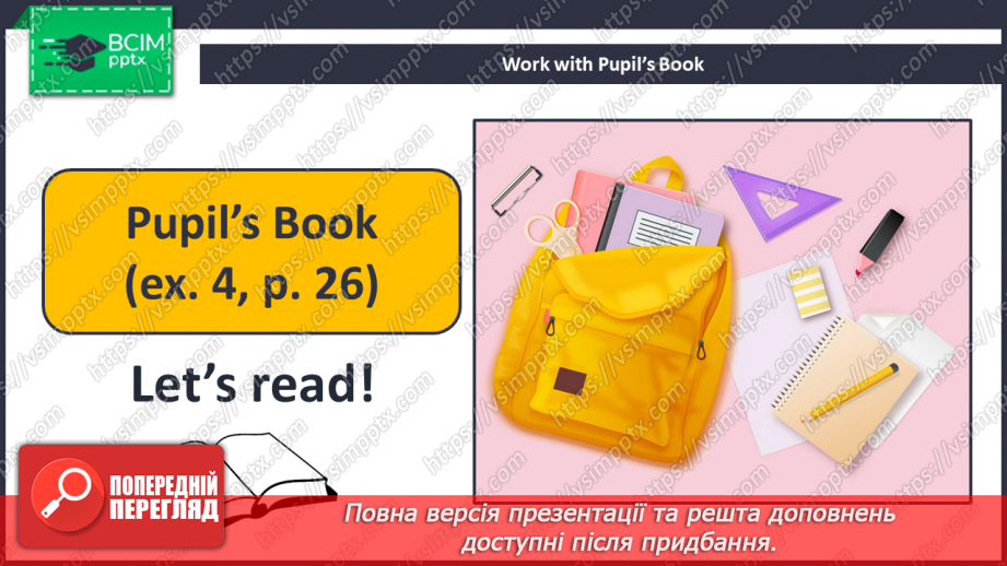 №019 - Where Is My Pen? Де моя ручка?12 №019 - Where Is My Pen? Де моя ручка?12
