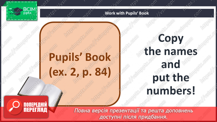 №075-76 - Revision7 №075-76 - Revision7