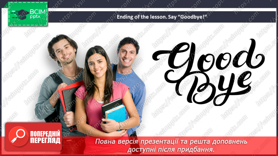 №076 - Ukrainian Writers.21 №076 - Ukrainian Writers.21