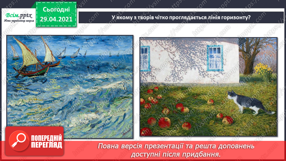 №15-16 - Перевір свої досягнення.10 №15-16 - Перевір свої досягнення.10